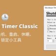 Shutdown Timer Classic - 小巧的定時關機、重啟、休眠、睡眠、鎖定小工具[Windows] 5