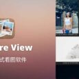 Picture View - 7.9MB 轻量级 macOS 看图软件，非常有特色的瀑布流式看图模式 5