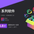 JetBrains 系列軟件 6.8 折優(yōu)惠！開發(fā)者必備工具現(xiàn)已帶來中文化界面 10