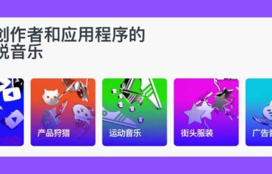 Mubert Render - 用 AI 生成近 100 種風格的免版權背景音樂 15