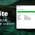 Ninite - 軟件包管理工具，一次性安裝和更新 94 款軟件[Windows] 5
