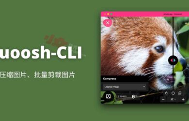 Squoosh-CLI - 批量圖片壓縮、批量圖片格式轉換、批量圖片剪裁 16