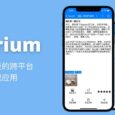 Diarium - 支持日記模板的跨平臺日記應用 8