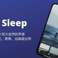 FP Sleep - 近 200 段大自然的聲音：睡眠、減壓、冥想、白噪音應用[iPhone] 8