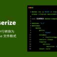 composerize - 將 Docker 命令行轉換為 docker-compose 文件格式 6