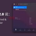 HapiGo 2.0 - 支持拼音，开发者说可以替代 Alfred & LaunchBar 的快速启动工具[macOS] 4