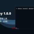 Chocolatey 1.0.0 正式发布 & 11 周年，命令行式软件管理工具（软件安装、更新、卸载） 3