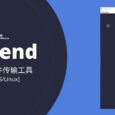 netSend - 开源内网文件传输工具，支持二维码[Win/macOS/Linux]￼ 3