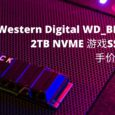 亞馬遜：西部數據 SN850 2TB SSD 內置硬盤到手價 ￥1365.4，帶有散熱器，兼容 PS5 6