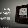 Lively Wallpaper 音乐壁纸：用小电视，显示当前播放的音乐[Windows] 5