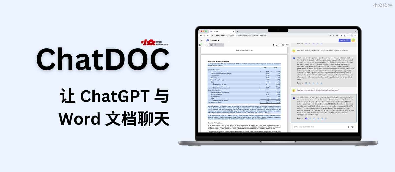 ChatDOC – 讓 ChatGPT 與 Word 文檔對話，自動提出最重要的 5 個問題