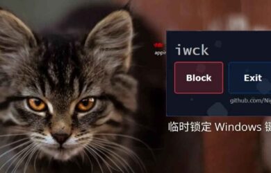 IWCK v3.0 發(fā)布：臨時鎖定 Windows 鍵盤：優(yōu)雅的清潔鍵盤 18