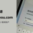 就離譜！安裝 Windows 11 時用 no@thankyou.com 登錄，就能跳過聯網賬戶，創建本地賬 4