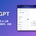 DocsGPT - 开源、可自托管，向 PDF、TXT 文档提问，让 AI 帮你总结。 5