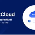 MultCloud 赠送 500G 永久流量，可在不同网盘间传输文件 5