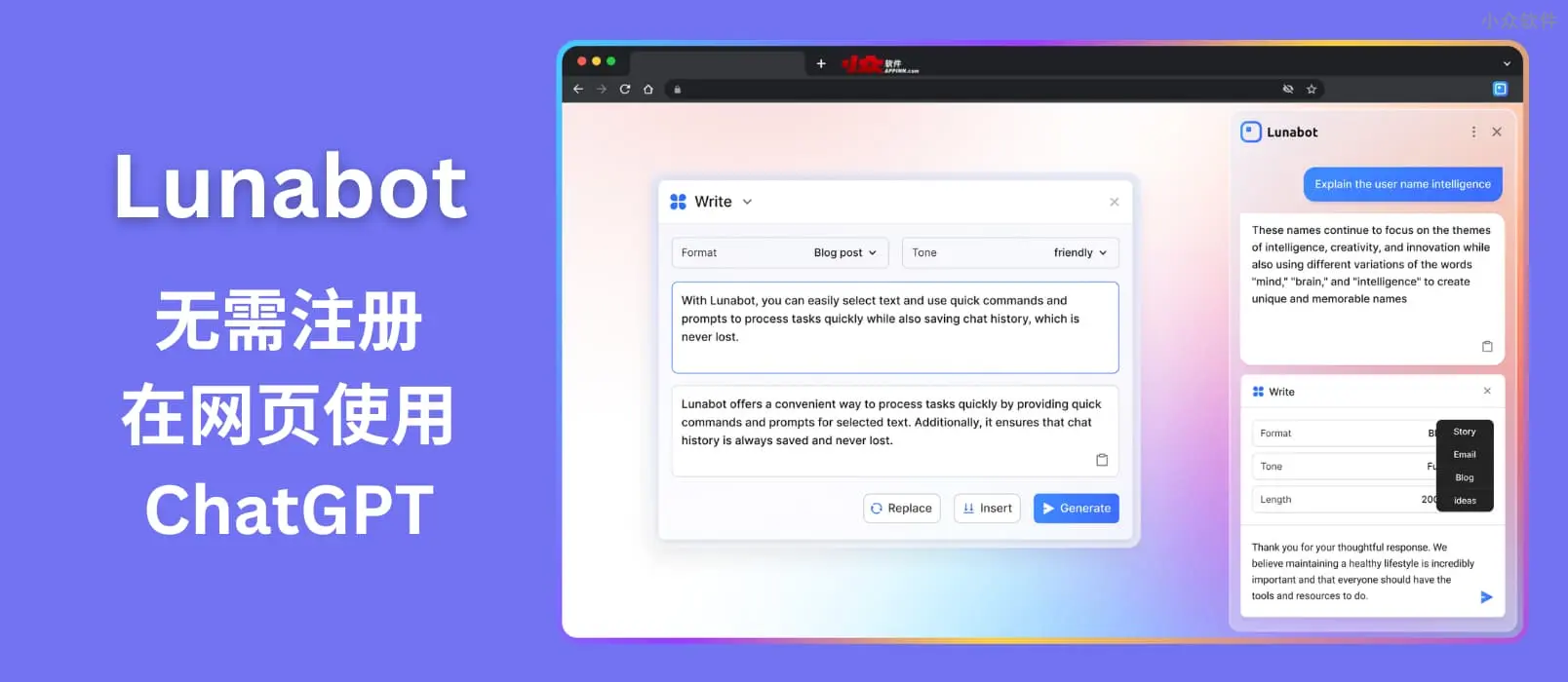 Lunabot – 對網頁進行 ChatGPT 方式的提問[Chrome/Edge]