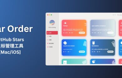 Star Order - GitHub Stars 星標管理工具[Mac/iOS] 7