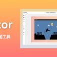 Photor - 在线美化截图工具：添加背景、阴影、圆角、标注、箭头等[Web/Chrome] 4