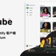 Spotube - 开源、跨平台 Spotify 客户端，无需 Premium 账号，也没有使用 Electron 6