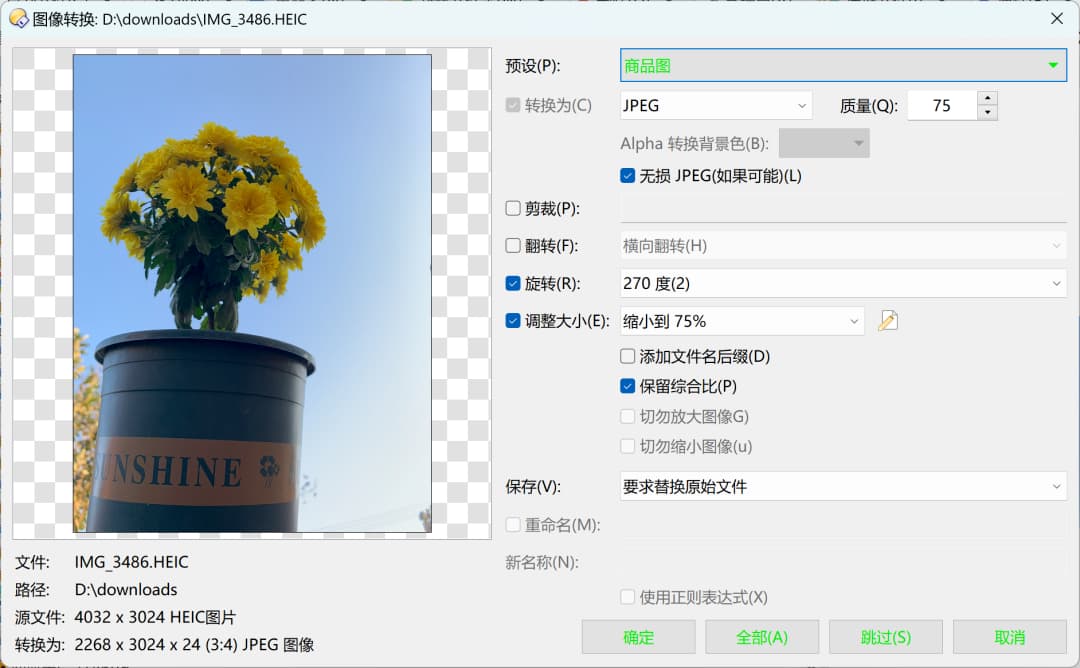 增強型文件管理器 Directory Opus 13 限時 85 折,買斷只要 160.65 元 7 增強型文件管理器 Directory Opus 13 限時 85 折,買斷只要 160.65 元 7