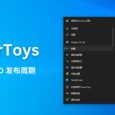 PowerToys v0.80.0 发布，速览新增 WebP/WebM 格式支持，现在也可以预览音频文件了 8