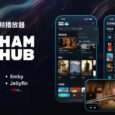 HamHub - iPhone、iPad 上的視頻播放器：阿里云盤、百度盤、WebDAV、Emby、Jellyfin 9
