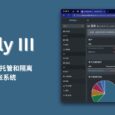 Firefly III - 开源、完全自托管和隔离的个人记账系统 5