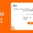 siftrss - 二次过滤处理 RSS，并生成新的 RSS 地址[在线工具] 3