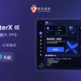 BoosterX：专为游戏爱好者打造的终极 Windows 系统优化工具 4