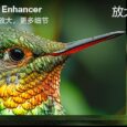 首發限免：價值85美元的 Aiarty Image Enhancer 1年注冊碼免費獲取 6