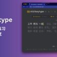 Monkeytype - 多语言在线打字练习、打字测试 5