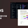 Eidos - Notion 的早期离线替代方案：开源、可扩展，在一处管理你的所有个人数据 5