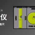水准仪 - 开源安卓小工具：可校准的水平仪和直尺 4