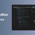 Haystack Editor - 將 VS Code 畫布化，同時打開多個文件，自動創(chuàng)建關(guān)聯(lián)[跨平臺] 4