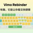 Vimo Rebinder - 有趣，它能讓你看見快捷鍵 6