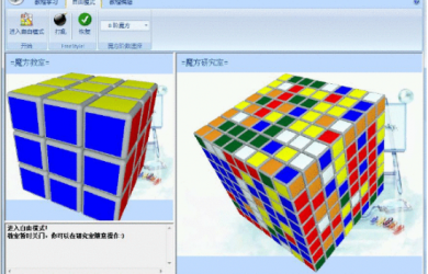 2010-01-10 早間軟聞 44