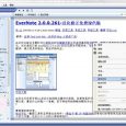 EverNote 2.1.0.327 - 小众首发绿色汉化免费版 5