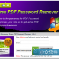 [限時免費] PDF Password Remover 1.1.0 - 輕松解除 PDF 文檔加密 11