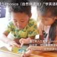 UniUni ABC 限免：从「字母」开始学习英语发音 [iPad/iPhone] 2