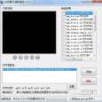游戏音乐提取精灵 - iPhone/Android 游戏背景音乐提取专用软件 8