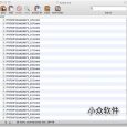BetterZip - 必备压缩管理[Mac] 4