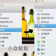 ColorfulSidebar - 终结你的黑白图标[Mac] 7