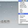 ShiftIt - 快捷键窗口管理 [Mac] 6