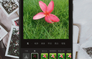 3 秒微動攝影，拍出「活」的風景 | 豌豆莢設計獎 ? 一閃 44