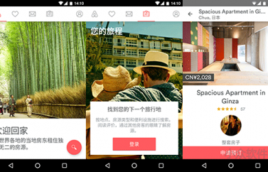 豌豆莢年度設計獎：8 個年度應用和 8 個關于顏色的故事 15