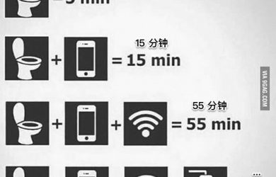 人家只是想上廁所而已 47