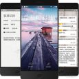 [已下架：时光信使] 在 Android 手机上给未来写信 5