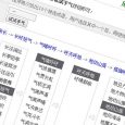 给女儿的「成语接龙」小工具[Web] 6