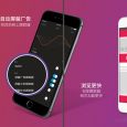 Firefox Focus - Mozilla 出品，隱私瀏覽器 [iOS/Android] 5