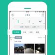 618 屯了太多东西的问题解决了，用「小鱼收纳」管理家庭物品库存 3